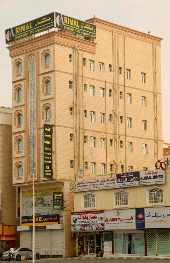 Rimal Suites Apartments Σαλάλα Εξωτερικό φωτογραφία